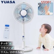 リビング扇風機 ACモーター 30㎝ 5枚羽根 風量3段階 あんしんタッチセンサー搭載 リモコン付 ホワイト YT-S3214FR(W)