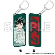 僕のヒーローアカデミア カラーリバーシブルアクリルキーホルダー Light color style 緑谷出久