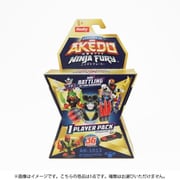 AK-1013 AKEDO（アケド） NINJA FURY シングルパックW2 1個 [対象年齢：6歳～]