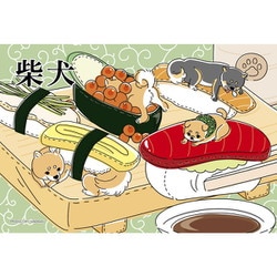 97-314 プリズムアート クリア ウマイ！シバ犬SUSHI天国 [ジグソーパズル 70ピース]