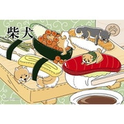 97-314 プリズムアート クリア ウマイ！シバ犬SUSHI天国 [ジグソーパズル 70ピース]
