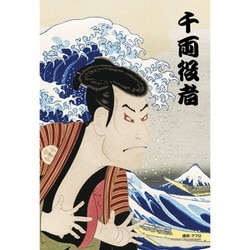 97-315 プリズムアート クリア ネオ浮世絵 千両役者 [ジグソーパズル 70ピース]
