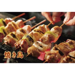97-319 プリズムアート クリア 焼き鳥 [ジグソーパズル 70ピース]