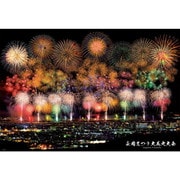 1000-092 日本風景 長岡まつり 大花火大会（新潟） [ジグソーパズル 1000ピース]