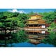 1000M-021 世界遺産 金閣寺 [ジグソーパズル 1000ピース]