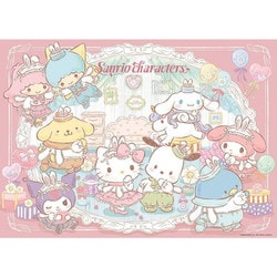 600-027 サンリオキャラクターズ おそろいコーデ [ジグソーパズル 600ピース]