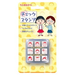 CK9-061 ちびまる子ちゃん チェックスタンプ