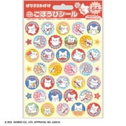 SL-263 はなまるおばけ ごほうびシール
