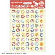 SL-264 はなまるおばけ ごほうびシール プチ