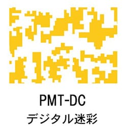 PMT-DC マスキングテープ デジタル迷彩 [プラモデル用品]