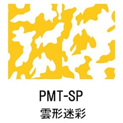 PMT-SP マスキングテープ 雲形迷彩 [プラモデル用品]