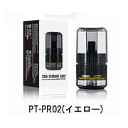 PT-PR02 切削ビット収納カプセル イエロー [プラモデル用品]