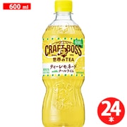 クラフトボス ティーレモネード 600ml×24本