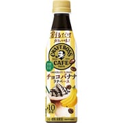 割るだけクラフトボスカフェ チョコバナナラテベース 340ml