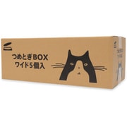 コーチョー つめとぎBOX ワイド 5個入り