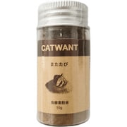 またたび 虫えい果 粉末 10g