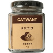 またたび 虫えい果 粉末 40g