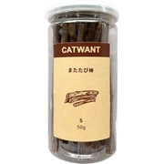 またたび棒 S 50g