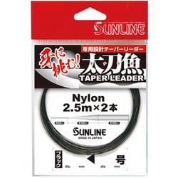 太刀魚テーパーリーダー ブラック 5<14