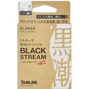 松田スペシャル19ブラックストリーム50m 6号