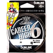 ソルティメイト Career High*6 HG170M16lb #1