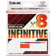 ソルティメイト インフィニティブ X8 300m #0.8