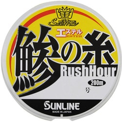 ソルティメイト 鯵の糸ラッシュアワー 200m HG #0.25