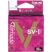 トルネード SV-1(24) 50m HG #2