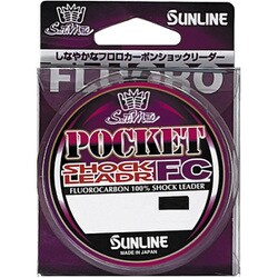 ソルティメイト ポケットショックリーダーFC 20m HG #8