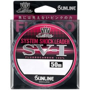 ソルティメイト システムショックリーダSV-1HG 50m 16lb #4