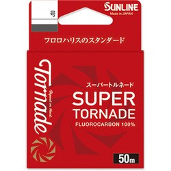 スーパートルネード（24） 50m HG #2.5
