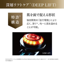 未使用品　YJFA1T フォトプラスディープリフト　YAMAN　美顔器 次世代D×LIFT フォトプラス ディープリフト 深層リフトケア×深層