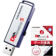 USBメモリー型データ消去ソフト パソコン消去版 100ライセンス D-REF5B/LC100