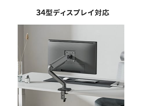 ヨドバシ.com - GOPPA ゴッパ 34型ディスプレイ対応 ディスプレイ 