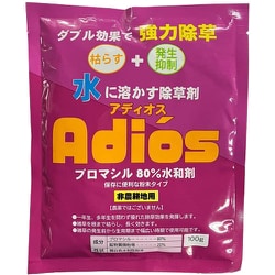 非耕作地用除草剤 アディオス ブロマシル80％水和剤 100g
