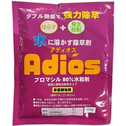 非耕作地用除草剤 アディオス ブロマシル80％水和剤 100g