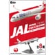 JAL ウイングコレクション7 Plus 1個 [コレクション食玩]