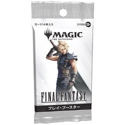 ヨドバシ.com - ウィザーズ マジック:ザ・ギャザリング FINAL ヨドバシ.com - ウィザーズ マジック:ザ・ギャザリング FINAL