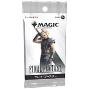 マジック：ザ・ギャザリング FINAL FANTASY プレイ・ブースター 日本語版 1パック（14枚入） [トレーディングカード]
