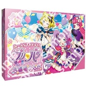 み~んなであそぼう!プリパラ名場面かるた