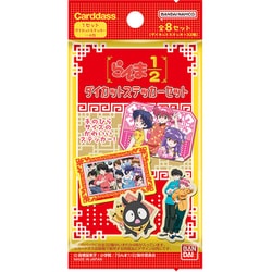 カードダス らんま1/2 ダイカットステッカーセット（パック） 1パック（4枚入） [トレーディングカード]