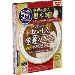 完全メシ レトルトカレー スパイスチキンカレー 150g