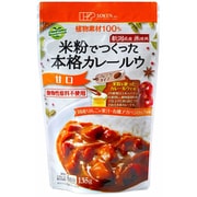 米粉でつくった本格カレールウ 甘口 135g