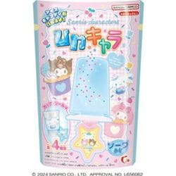 サンリオキャラクターズ ひやキャラ