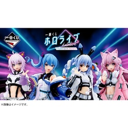 一番くじ ホロライブ ～Cyberpunk Style～ [キャラクターくじ]