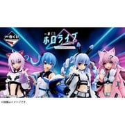 一番くじ ホロライブ ～Cyberpunk Style～ [キャラクターくじ]