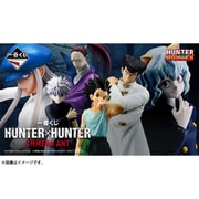 一番くじ HUNTER×HUNTER CHMERA ANT [キャラクターくじ]