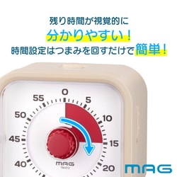Amazon.co.jp: キキララ アナログ タイマー 機械式タイマー