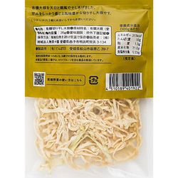 ヨドバシ.com - 無茶々園 無茶々園の有機天日切り干し大根 35g