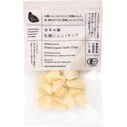 無茶々園の有機にんにくチップ（スライス） 20g